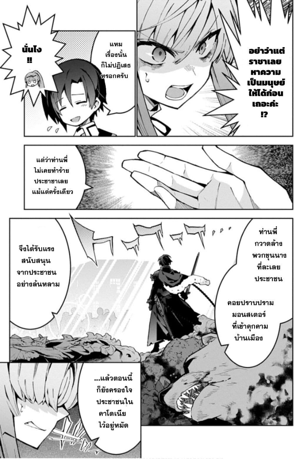 Manga-lc-com อ่านมังงะ อ่านการ์ตูน ออนไลน์ ฟรี Monster no Niku wo Kutte Itara Oui no Tsuita Ken ตอนที่ 1 2 3 4 5 6 7 8 9 10 11 12 13 14 ฟรี ไม่มีโฆษณา Manga-lc - อ่าน มังงะ อ่าน การ์ตูน ออนไลน์ อ่านมังงะ ฟรี