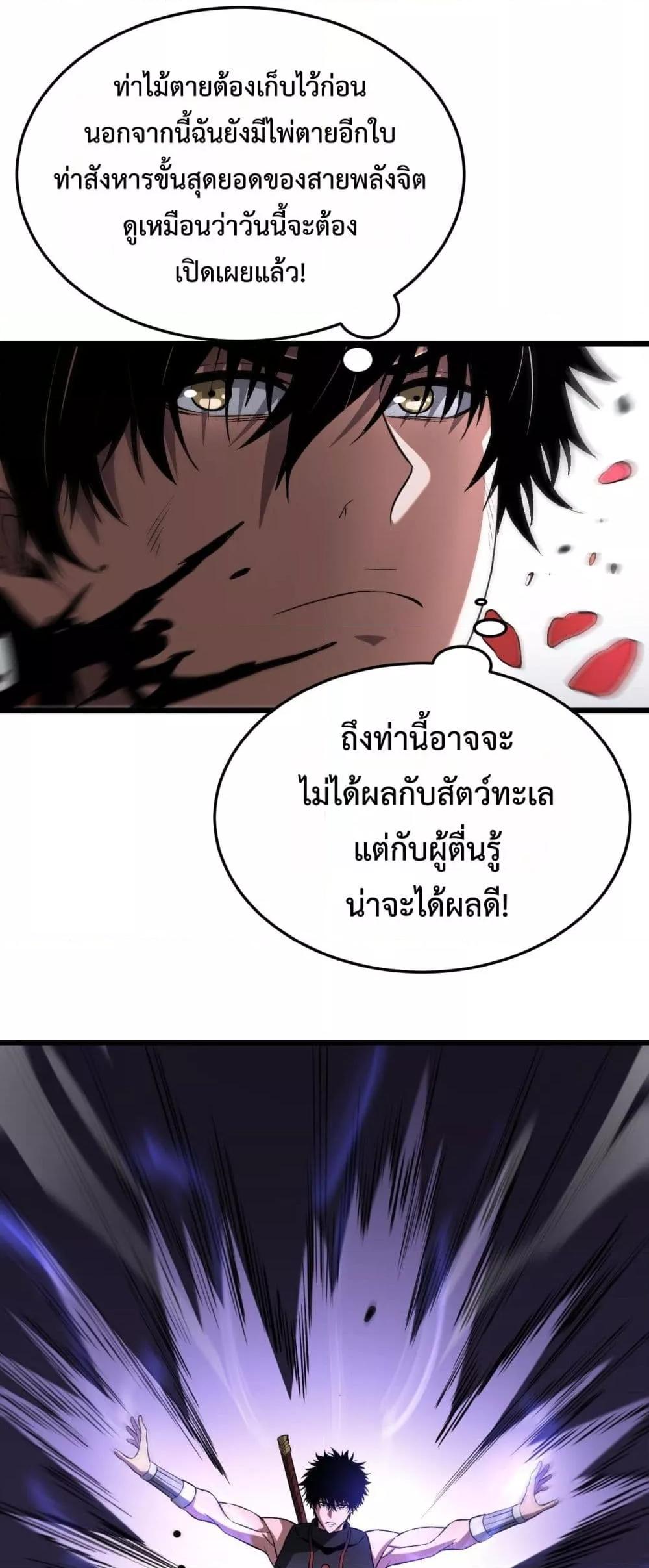 Manga-lc-com อ่านมังงะ อ่านการ์ตูน ออนไลน์ ฟรี DoomsdaySword ตอนที่ 1 2 3 4 5 6 7 8 9 10 11 12 13 14 ฟรี ไม่มีโฆษณา Manga-lc - อ่าน มังงะ อ่าน การ์ตูน ออนไลน์ อ่านมังงะ ฟรี
