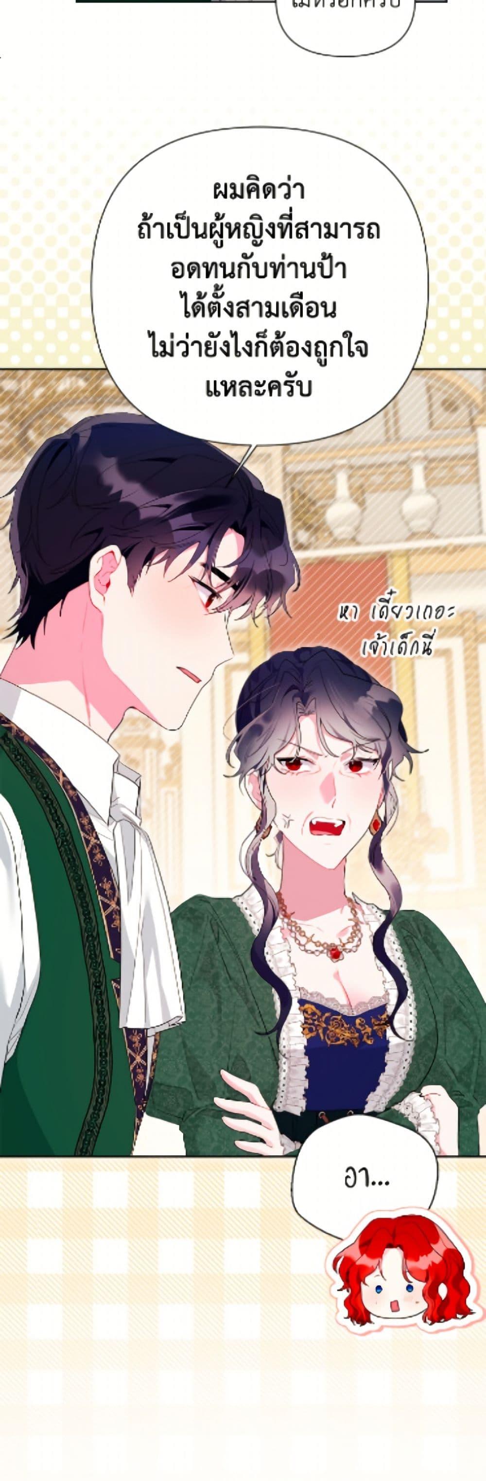 Manga-lc-com อ่านมังงะ อ่านการ์ตูน ออนไลน์ ฟรี The Archvillain’s Daughter-in-Law ตอนที่ 1 2 3 4 5 6 7 8 9 10 11 12 13 14 ฟรี ไม่มีโฆษณา Manga-lc - อ่าน มังงะ อ่าน การ์ตูน ออนไลน์ อ่านมังงะ ฟรี