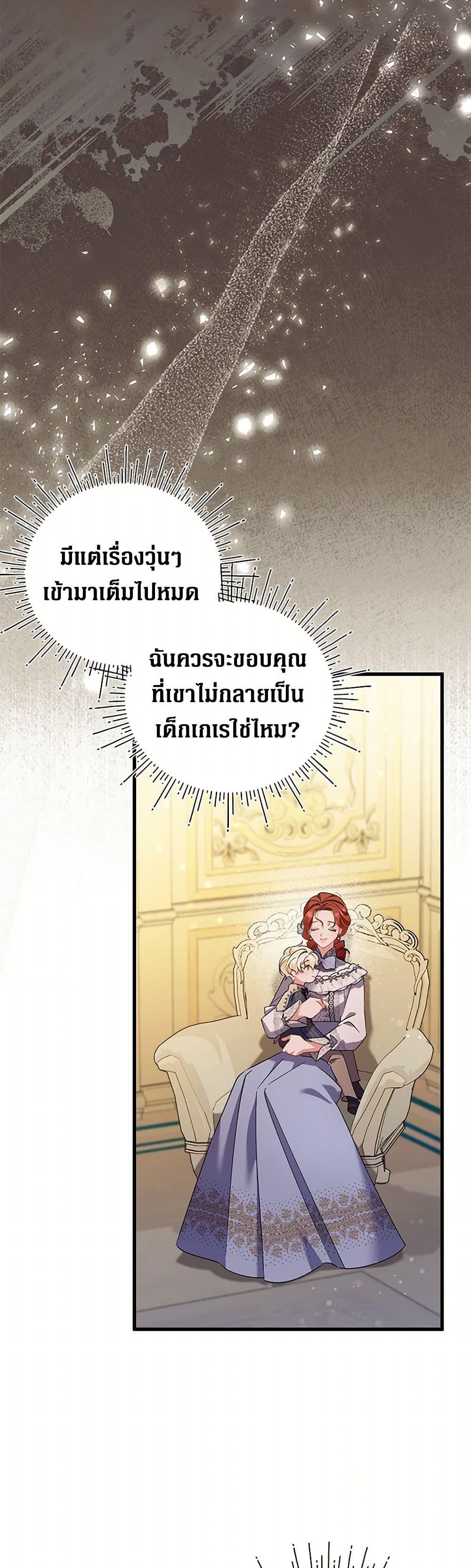 Manga-lc-com อ่านมังงะ อ่านการ์ตูน ออนไลน์ ฟรี I’m Sure It’s My Baby ตอนที่ 1 2 3 4 5 6 7 8 9 10 11 12 13 14 ฟรี ไม่มีโฆษณา Manga-lc - อ่าน มังงะ อ่าน การ์ตูน ออนไลน์ อ่านมังงะ ฟรี