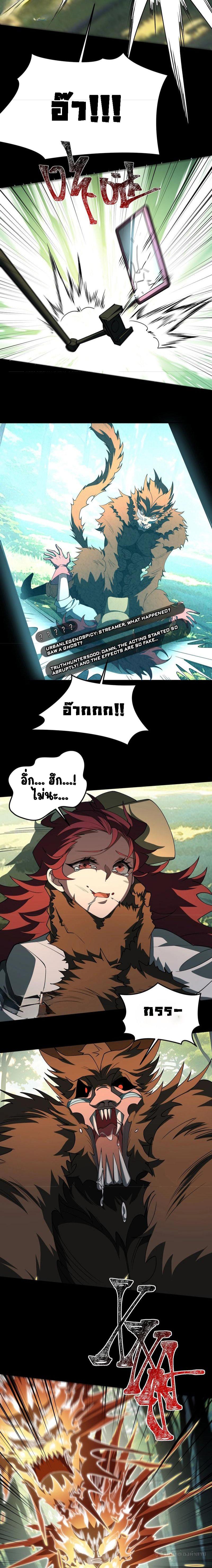 Manga-lc-com อ่านมังงะ อ่านการ์ตูน ออนไลน์ ฟรี After breaking up with the school beauty, I became a martial arts master ตอนที่ 1 2 3 4 5 6 7 8 9 10 11 12 13 14 ฟรี ไม่มีโฆษณา Manga-lc - อ่าน มังงะ อ่าน การ์ตูน ออนไลน์ อ่านมังงะ ฟรี