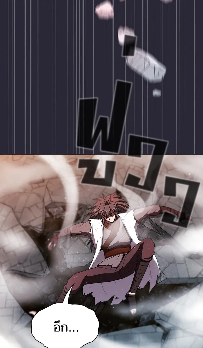 ผู้เล่นขั้นเทพแห่งหอคอยฝึกสอน ตอนที่ 59 รูปที่ 103