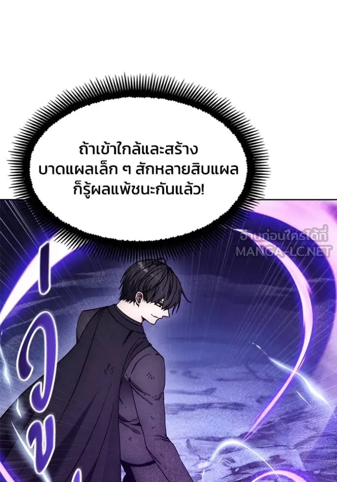 ศึกชิงบัลลังก์เทพเจ้ ตอนที่ 196 รูปที่ 10