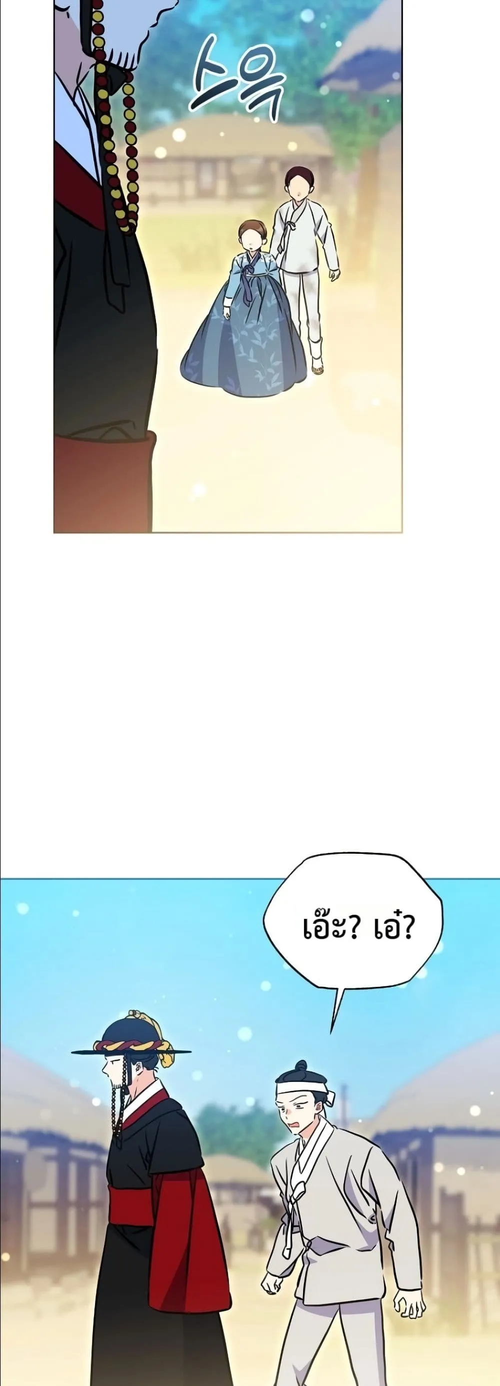 Manga-lc-com อ่านมังงะ อ่านการ์ตูน ออนไลน์ ฟรี The Princess’s Guide to a Perfect Life ตอนที่ 1 2 3 4 5 6 7 8 9 10 11 12 13 14 ฟรี ไม่มีโฆษณา Manga-lc - อ่าน มังงะ อ่าน การ์ตูน ออนไลน์ อ่านมังงะ ฟรี