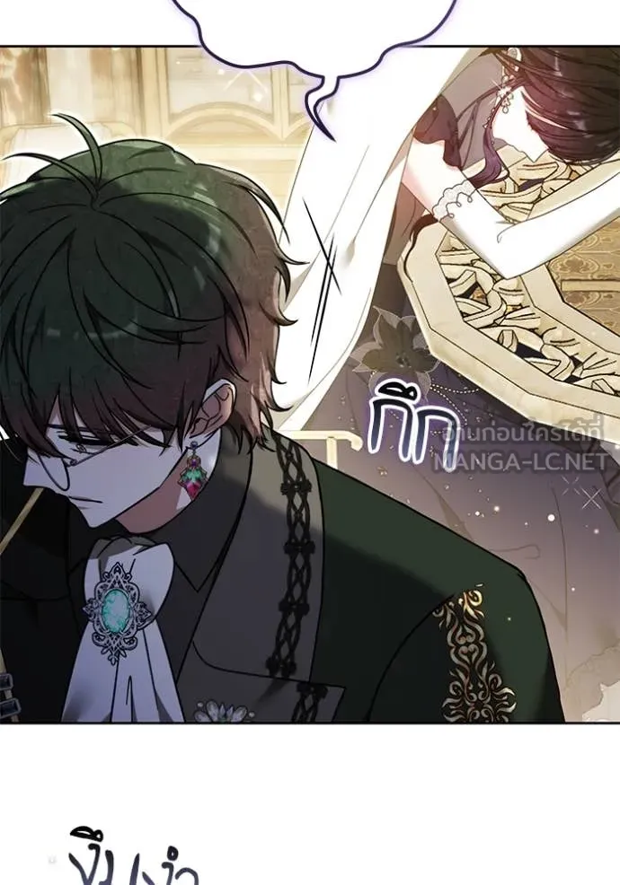 เจ้าสาวอัคนีดำ ตอนที่ 98 รูปที่ 102