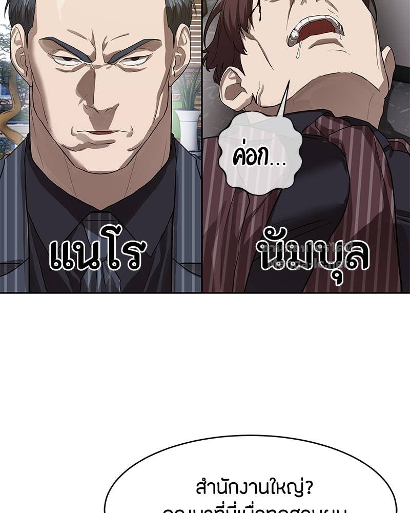 Doujin-Lc- อ่าน โดจิน มังฮวา เกาหลี ญี่ปุ่น จีน แปลไทย ข้าราชการพิเศษ ตอนที่ 1 2 3 4 5 6 7 8 9 10 11 12 13 14 ฟรี ไม่มีโฆษณา อ่าน โดจิน Manhwa เกาหลี ญี่ปุ่น จีน เรามีครบ คัดมาให้เน้นๆ โดจิน 18+ รับประกันความฟินโดย Doujin Lc