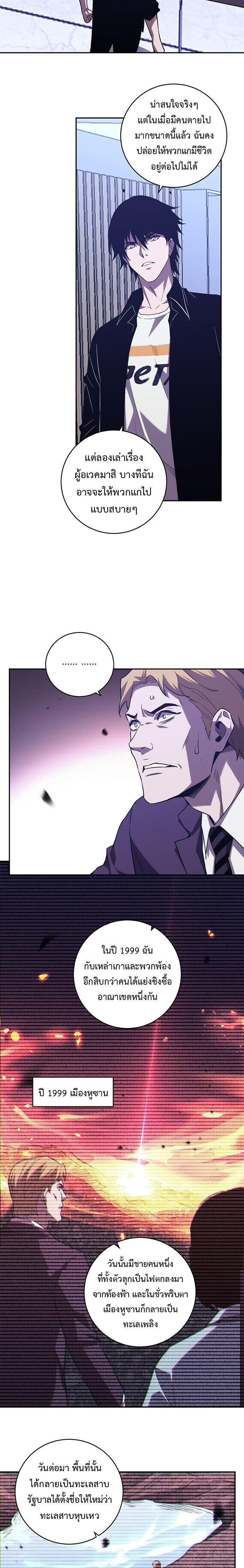 Manga-lc-com อ่านมังงะ อ่านการ์ตูน ออนไลน์ ฟรี Demon God of Apocalyptic Behemoth ตอนที่ 1 2 3 4 5 6 7 8 9 10 11 12 13 14 ฟรี ไม่มีโฆษณา Manga-lc - อ่าน มังงะ อ่าน การ์ตูน ออนไลน์ อ่านมังงะ ฟรี