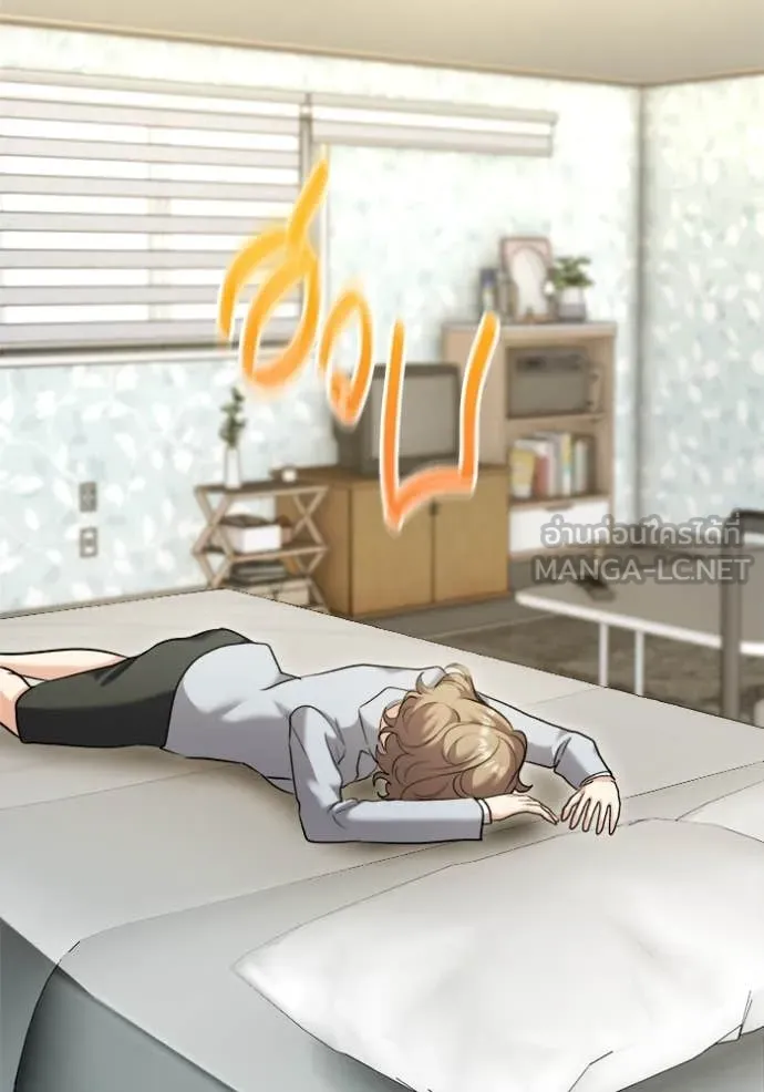 ออร่าดาราอัจฉริยะ ตอนที่ 57 รูปที่ 78