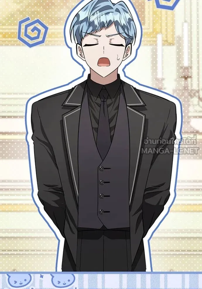 ป๊ะป๋าขา หนูลาแล้ว ตอนที่ 50 รูปที่ 2