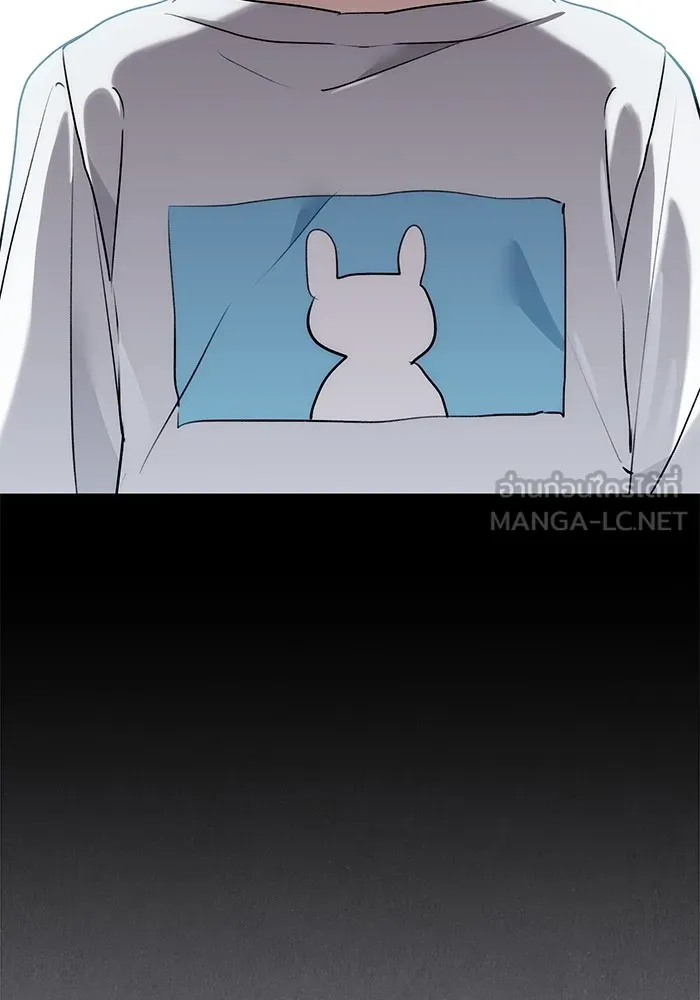 ออร่าดาราอัจฉริยะ ตอนที่ 20 รูปที่ 57