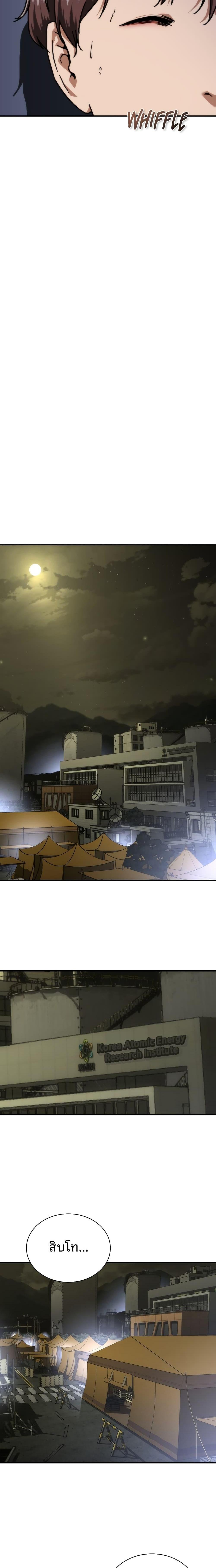 Manga-lc-com อ่านมังงะ อ่านการ์ตูน ออนไลน์ ฟรี Zombie Apocalypse 82-08 ตอนที่ 1 2 3 4 5 6 7 8 9 10 11 12 13 14 ฟรี ไม่มีโฆษณา Manga-lc - อ่าน มังงะ อ่าน การ์ตูน ออนไลน์ อ่านมังงะ ฟรี