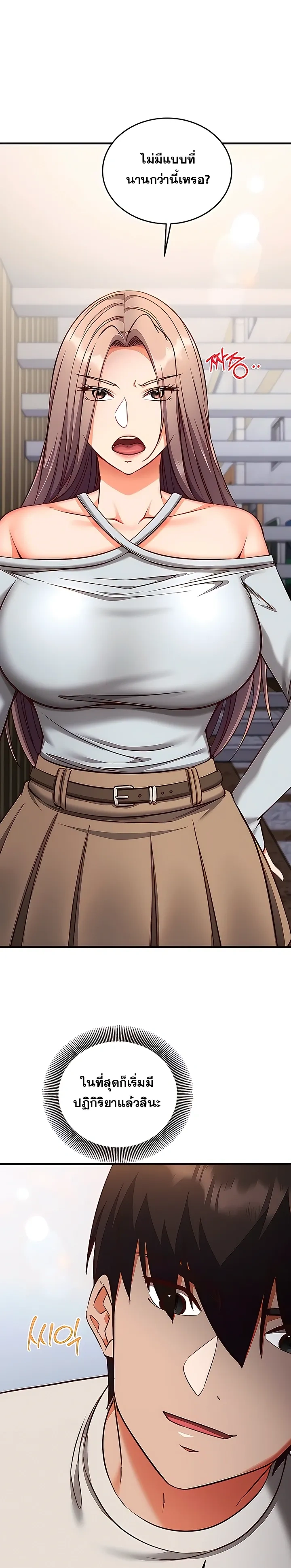 Doujin-Lc- อ่าน โดจิน มังฮวา เกาหลี ญี่ปุ่น จีน แปลไทย Mind Control สะกดจิตรัก ตอนที่ 1 2 3 4 5 6 7 8 9 10 11 12 13 14 ฟรี ไม่มีโฆษณา อ่าน โดจิน Manhwa เกาหลี ญี่ปุ่น จีน เรามีครบ คัดมาให้เน้นๆ โดจิน 18+ รับประกันความฟินโดย  Doujin Lc