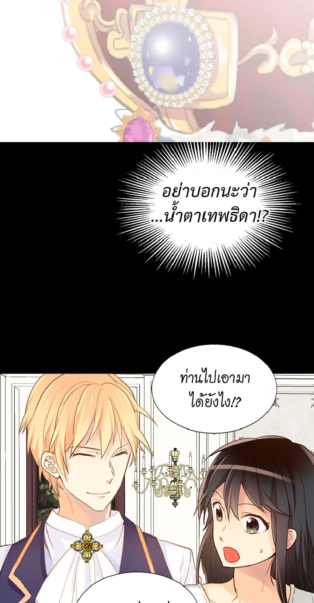 Manga-lc-com อ่านมังงะ อ่านการ์ตูน ออนไลน์ ฟรี Isekai Empress ตอนที่ 1 2 3 4 5 6 7 8 9 10 11 12 13 14 ฟรี ไม่มีโฆษณา Manga-lc - อ่าน มังงะ อ่าน การ์ตูน ออนไลน์ อ่านมังงะ ฟรี