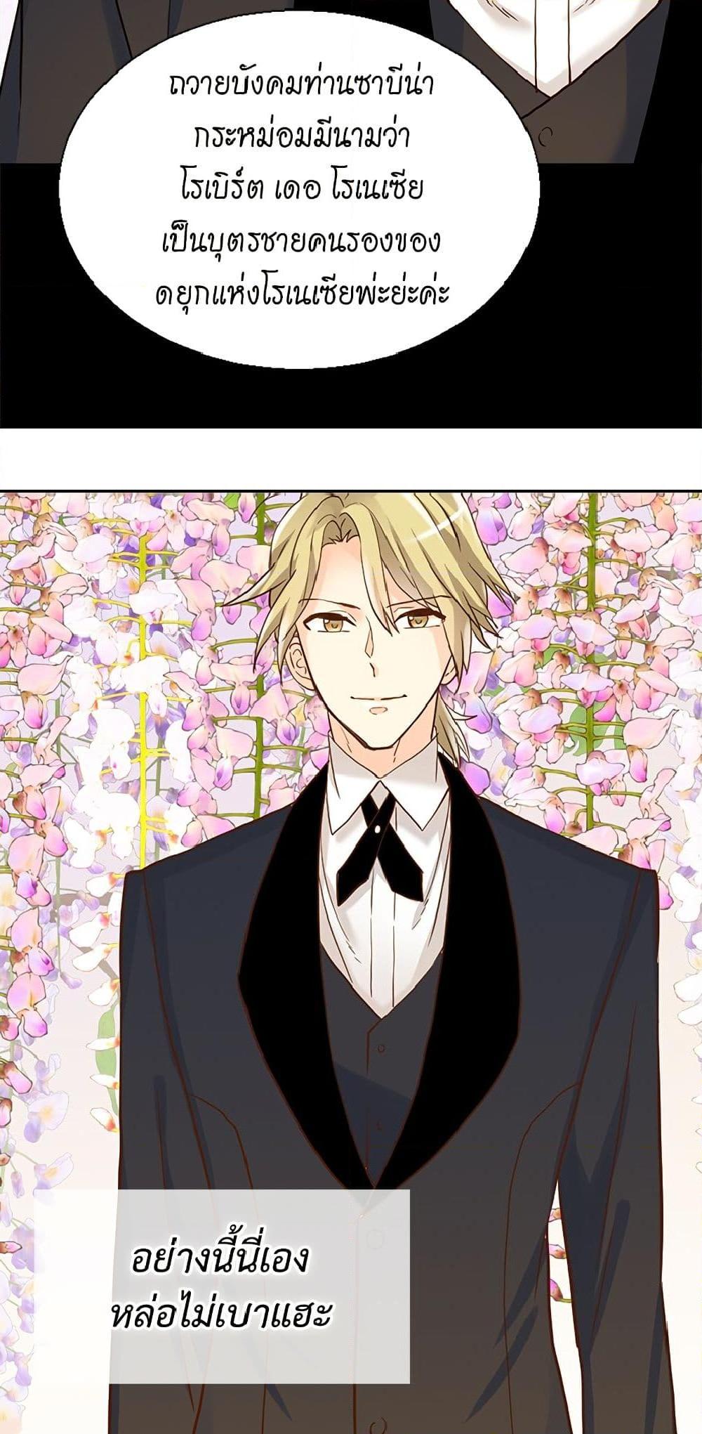 Manga-lc-com อ่านมังงะ อ่านการ์ตูน ออนไลน์ ฟรี Isekai Empress ตอนที่ 1 2 3 4 5 6 7 8 9 10 11 12 13 14 ฟรี ไม่มีโฆษณา Manga-lc - อ่าน มังงะ อ่าน การ์ตูน ออนไลน์ อ่านมังงะ ฟรี