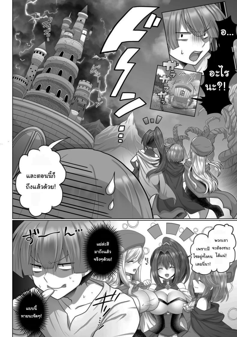 Doujin-Lc- อ่าน โดจิน มังฮวา เกาหลี ญี่ปุ่น จีน แปลไทย ชีวิตฮาเร็มในต่างโลกของคนไม่มีคลาส The Reincarnated Jobless’ Harem Life In Another World ตอนที่ 1 2 3 4 5 6 7 8 9 10 11 12 13 14 ฟรี ไม่มีโฆษณา อ่าน โดจิน Manhwa เกาหลี ญี่ปุ่น จีน เรามีครบ คัดมาให้เน้นๆ โดจิน 18+ รับประกันความฟินโดย  Doujin Lc
