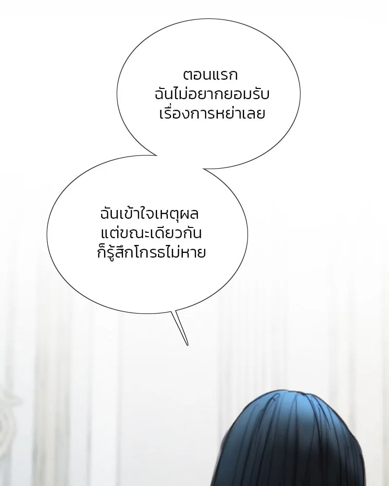 เซเรน่า ตอนที่ 106 รูปที่ 101