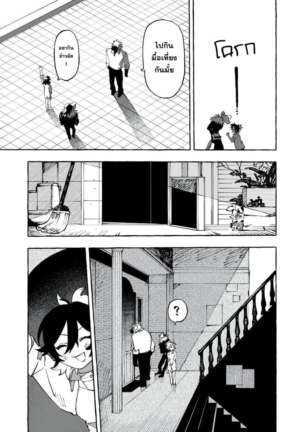 Manga-lc-com อ่านมังงะ อ่านการ์ตูน ออนไลน์ ฟรี Dog Matic ตอนที่ 1 2 3 4 5 6 7 8 9 10 11 12 13 14 ฟรี ไม่มีโฆษณา Manga-lc - อ่าน มังงะ อ่าน การ์ตูน ออนไลน์ อ่านมังงะ ฟรี