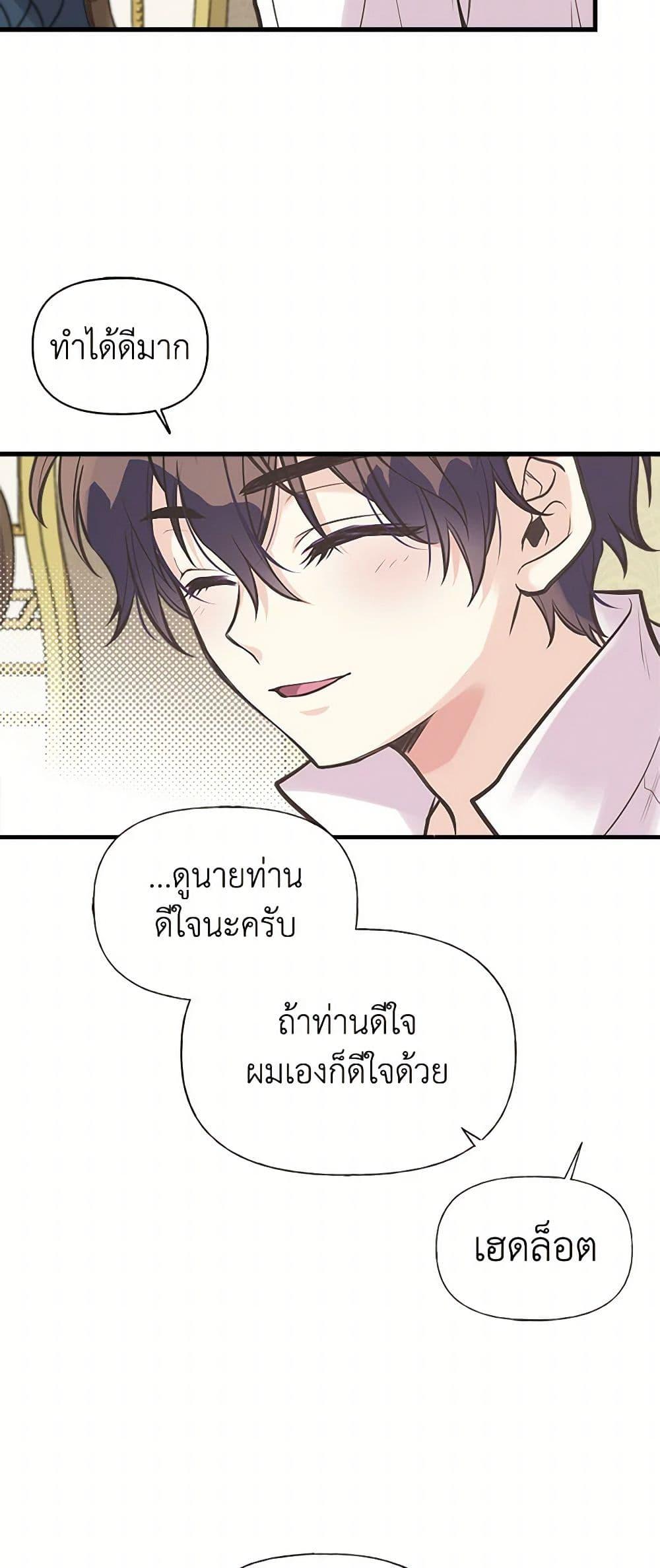 Manga-lc-com อ่านมังงะ อ่านการ์ตูน ออนไลน์ ฟรี My Sister Picked up the Male Lead ตอนที่ 1 2 3 4 5 6 7 8 9 10 11 12 13 14 ฟรี ไม่มีโฆษณา Manga-lc - อ่าน มังงะ อ่าน การ์ตูน ออนไลน์ อ่านมังงะ ฟรี