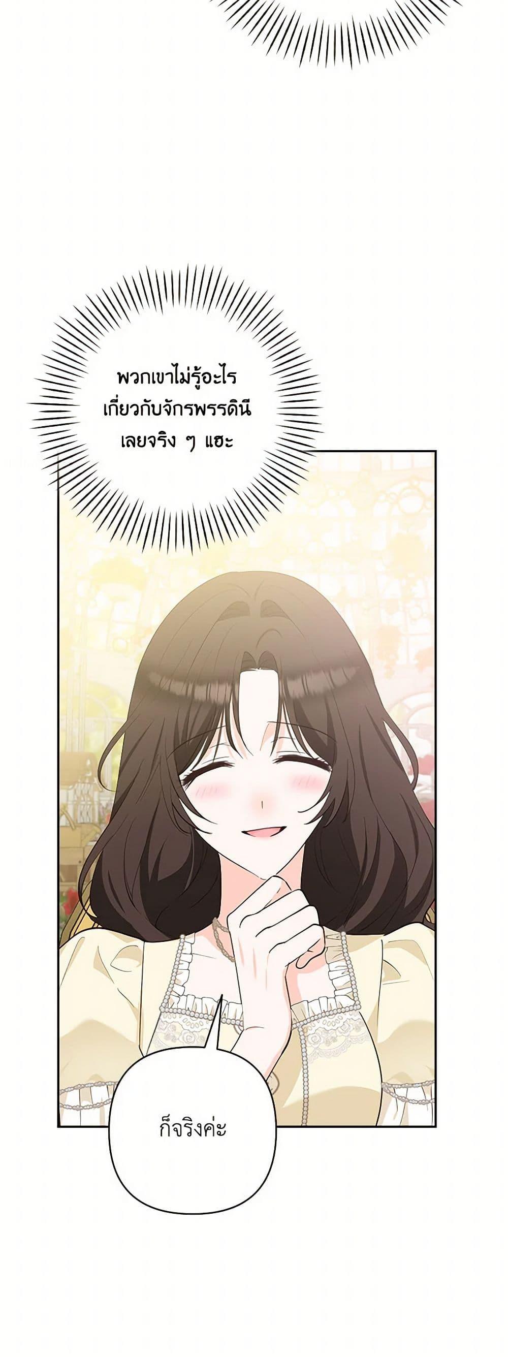 Manga-lc-com อ่านมังงะ อ่านการ์ตูน ออนไลน์ ฟรี Two Names of Night ตอนที่ 1 2 3 4 5 6 7 8 9 10 11 12 13 14 ฟรี ไม่มีโฆษณา Manga-lc - อ่าน มังงะ อ่าน การ์ตูน ออนไลน์ อ่านมังงะ ฟรี