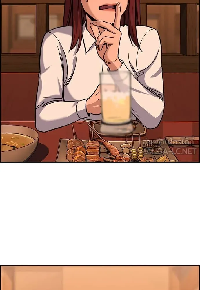 การศึกษาที่แท้จริง ตอนที่ 228 รูปที่ 26