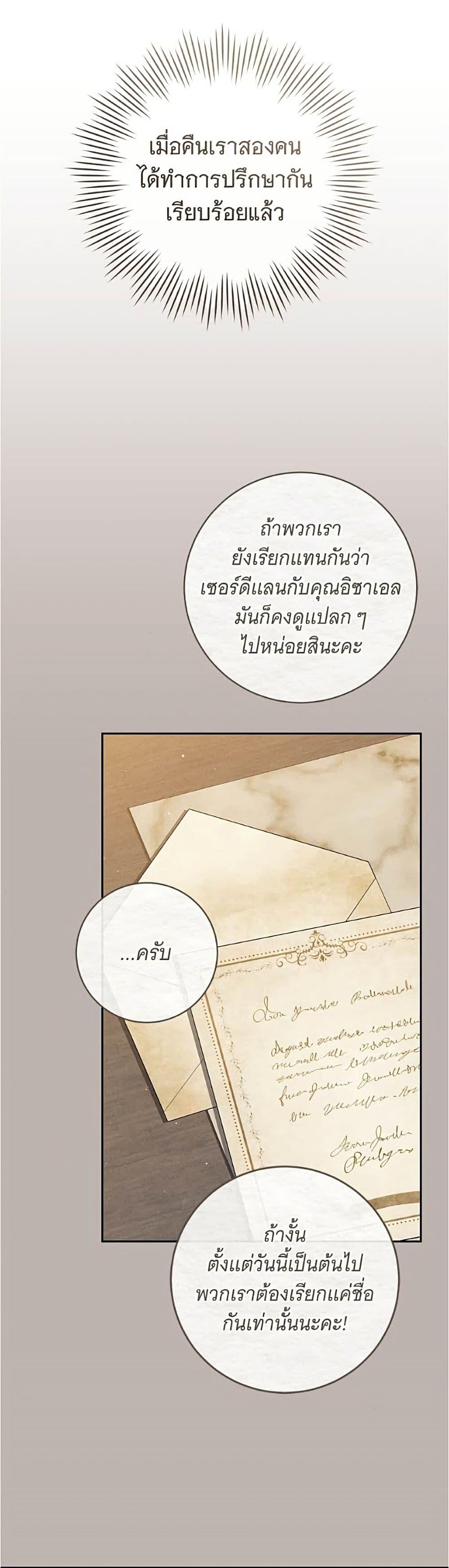Manga-lc-com อ่านมังงะ อ่านการ์ตูน ออนไลน์ ฟรี All I Want is My Dream Home ตอนที่ 1 2 3 4 5 6 7 8 9 10 11 12 13 14 ฟรี ไม่มีโฆษณา Manga-lc - อ่าน มังงะ อ่าน การ์ตูน ออนไลน์ อ่านมังงะ ฟรี