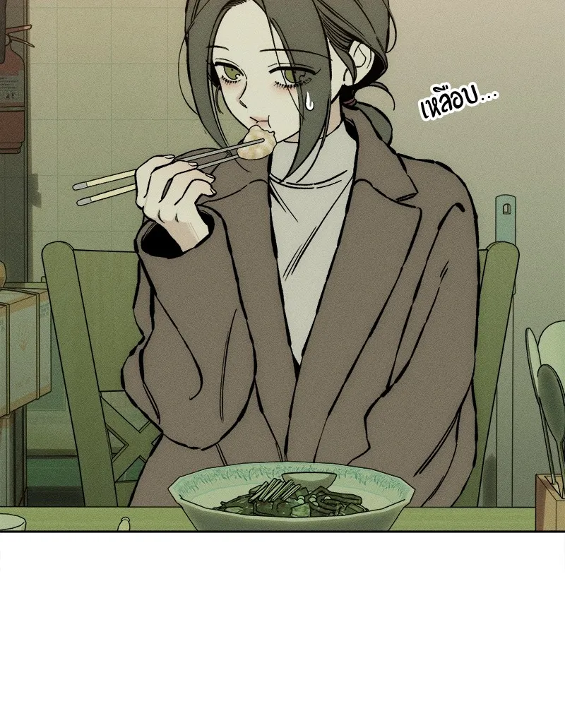 บุปผารุ่มราคะ ตอนที่ 33 รูปที่ 107