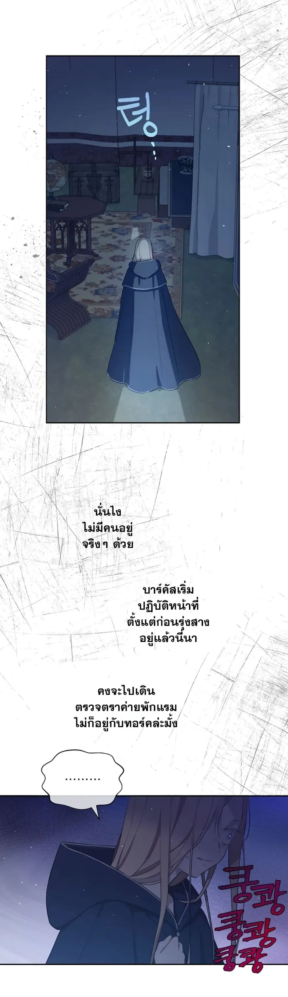 Manga-lc-com อ่านมังงะ อ่านการ์ตูน ออนไลน์ ฟรี The Forgotten Field ตอนที่ 1 2 3 4 5 6 7 8 9 10 11 12 13 14 ฟรี ไม่มีโฆษณา Manga-lc - อ่าน มังงะ อ่าน การ์ตูน ออนไลน์ อ่านมังงะ ฟรี