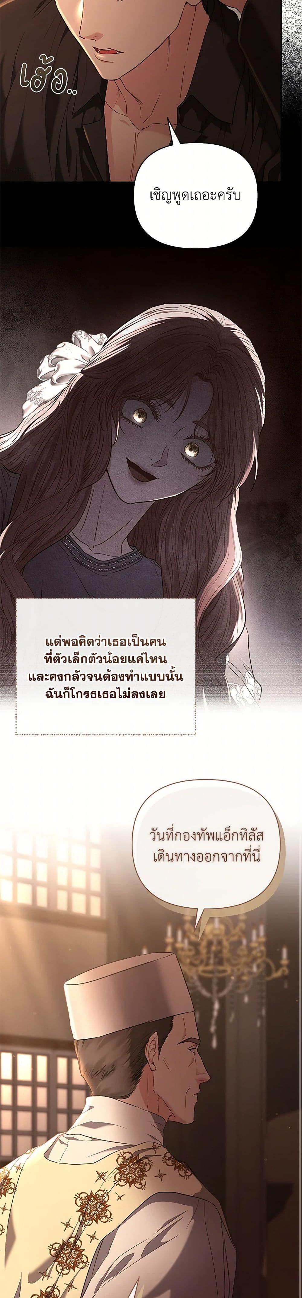 Manga-lc-com อ่านมังงะ อ่านการ์ตูน ออนไลน์ ฟรี My Evil Husband Is Obsessed With the Wrong Person ตอนที่ 1 2 3 4 5 6 7 8 9 10 11 12 13 14 ฟรี ไม่มีโฆษณา Manga-lc - อ่าน มังงะ อ่าน การ์ตูน ออนไลน์ อ่านมังงะ ฟรี