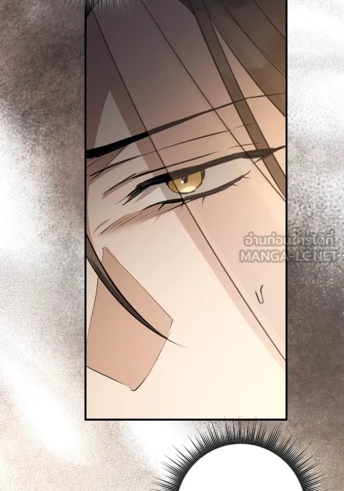 ยามหมาป่าทมิฬ ตอนที่ 52 รูปที่ 138