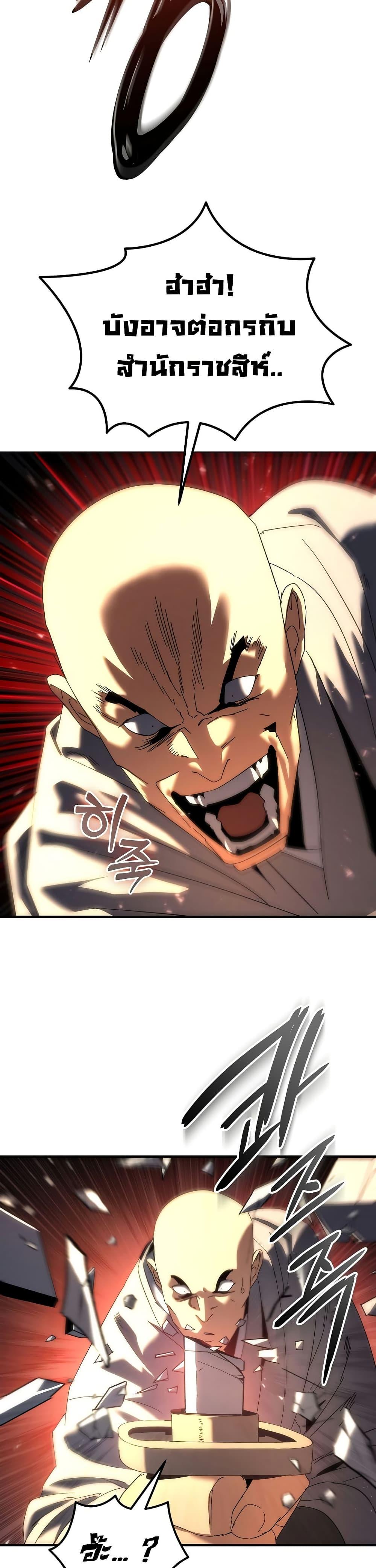 Manga-lc-com อ่านมังงะ อ่านการ์ตูน ออนไลน์ ฟรี Legend of the Reincarnated Demon God ตอนที่ 1 2 3 4 5 6 7 8 9 10 11 12 13 14 ฟรี ไม่มีโฆษณา Manga-lc - อ่าน มังงะ อ่าน การ์ตูน ออนไลน์ อ่านมังงะ ฟรี