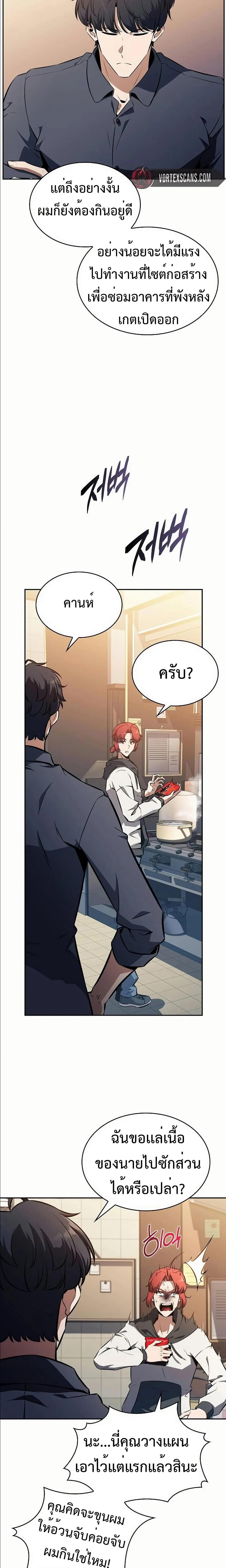 Manga-lc-com อ่านมังงะ อ่านการ์ตูน ออนไลน์ ฟรี Eat and Go ตอนที่ 1 2 3 4 5 6 7 8 9 10 11 12 13 14 ฟรี ไม่มีโฆษณา Manga-lc - อ่าน มังงะ อ่าน การ์ตูน ออนไลน์ อ่านมังงะ ฟรี