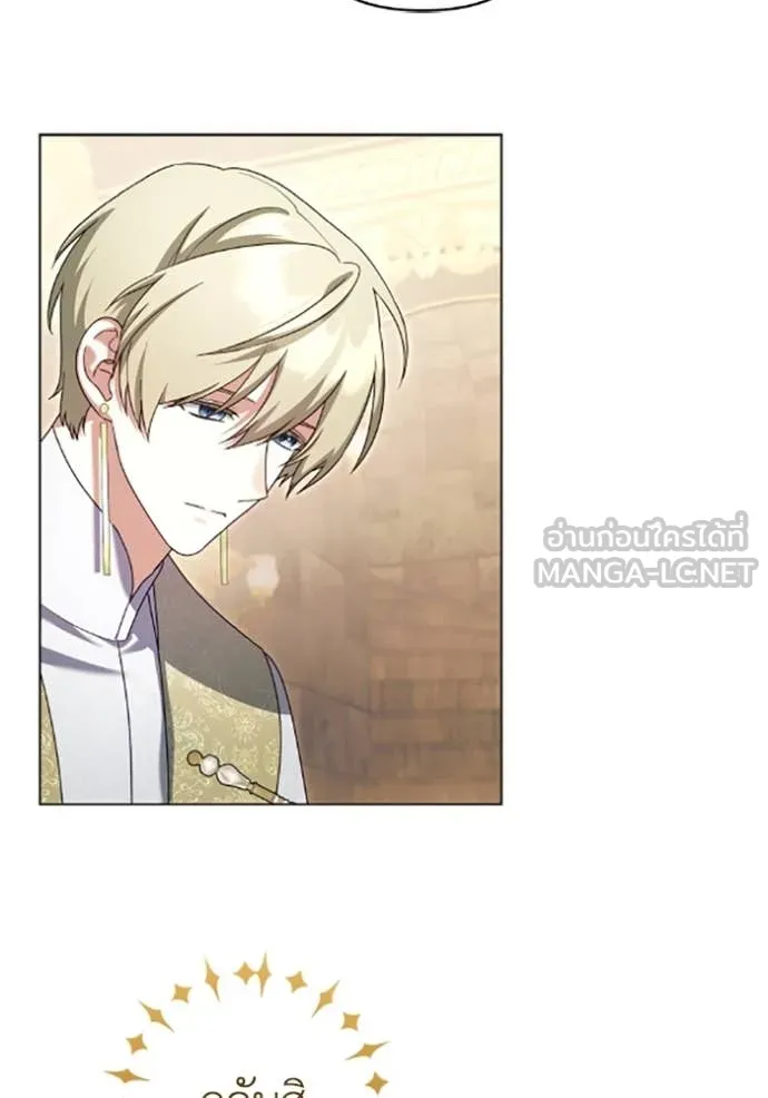 ราชินีจอมมาร ตอนที่ 78 รูปที่ 41