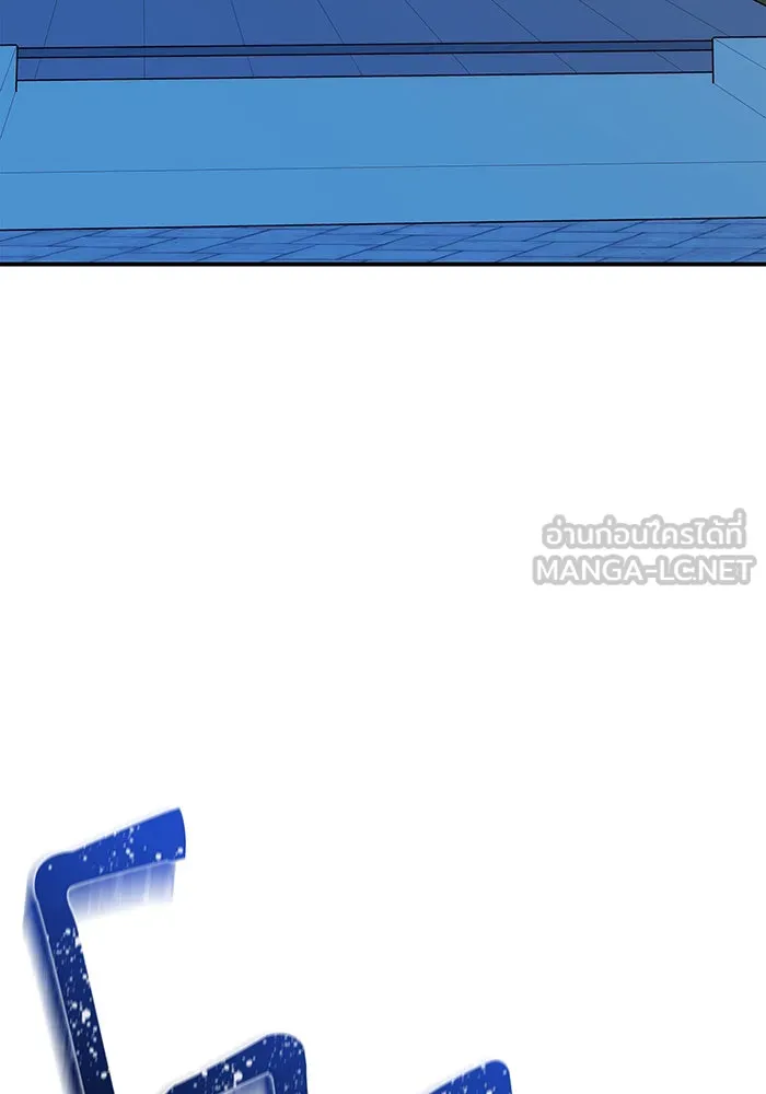 นางร้ายที่ไหนจะมีคุณธรรม ตอนที่ 32 รูปที่ 87