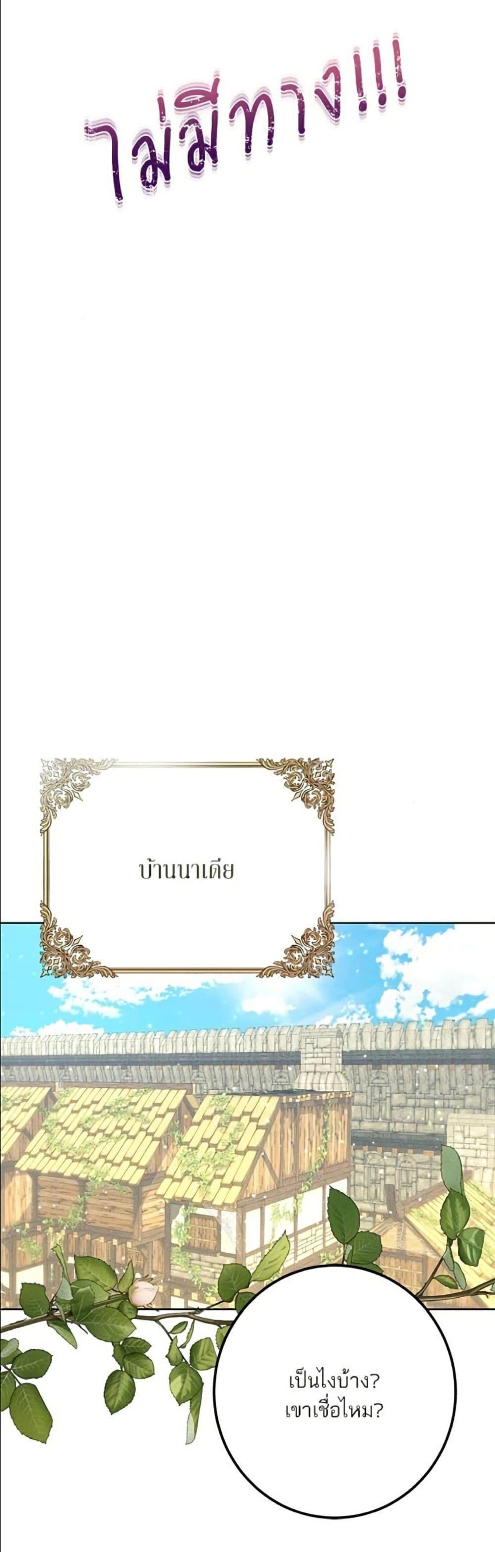 Manga-lc-com อ่านมังงะ อ่านการ์ตูน ออนไลน์ ฟรี Became the Duke’s Male Servant ตอนที่ 1 2 3 4 5 6 7 8 9 10 11 12 13 14 ฟรี ไม่มีโฆษณา Manga-lc - อ่าน มังงะ อ่าน การ์ตูน ออนไลน์ อ่านมังงะ ฟรี