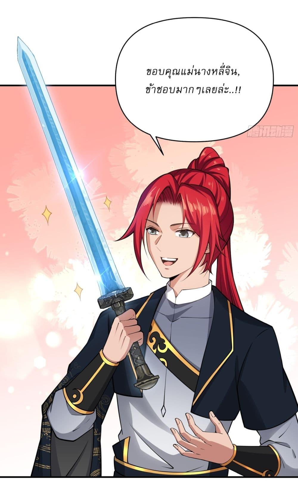 Manga-lc-com อ่านมังงะ อ่านการ์ตูน ออนไลน์ ฟรี Traveling Through Time and Space to Become an Unlucky NPC I Have a Wife to Protect Me ตอนที่ 1 2 3 4 5 6 7 8 9 10 11 12 13 14 ฟรี ไม่มีโฆษณา Manga-lc - อ่าน มังงะ อ่าน การ์ตูน ออนไลน์ อ่านมังงะ ฟรี