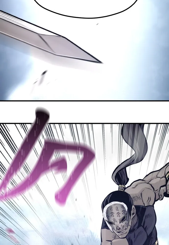 เส้นทางสู่เทพมาร ตอนที่ 106 รูปที่ 5