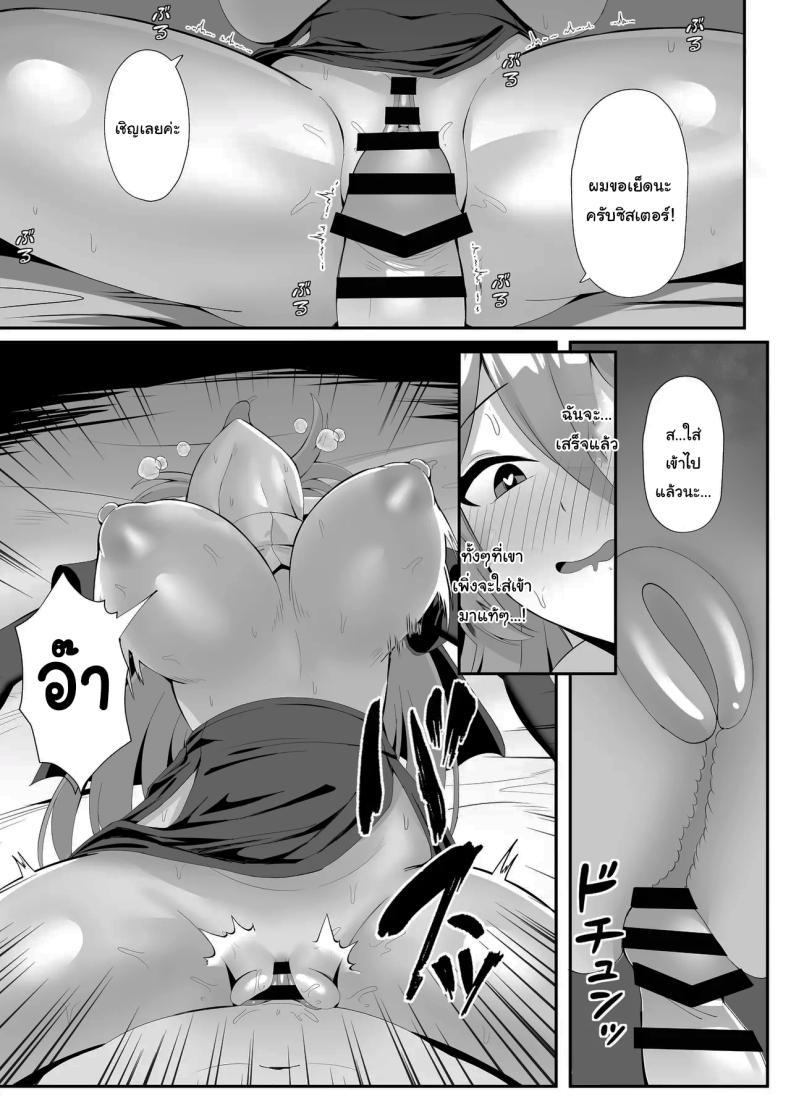 Doujin-Lc- อ่าน โดจิน มังฮวา เกาหลี ญี่ปุ่น จีน แปลไทย ปัญหากวนใจของซิสเตอร์สาว [POTATO BOMB (ONEDOO)] Hatsujouki no Elf Sister wa Mainichi Joukachuu The Elf Sister in Heat is Aroused Every Day ตอนที่ 1 2 3 4 5 6 7 8 9 10 11 12 13 14 ฟรี ไม่มีโฆษณา อ่าน โดจิน Manhwa เกาหลี ญี่ปุ่น จีน เรามีครบ คัดมาให้เน้นๆ โดจิน 18+ รับประกันความฟินโดย  Doujin Lc