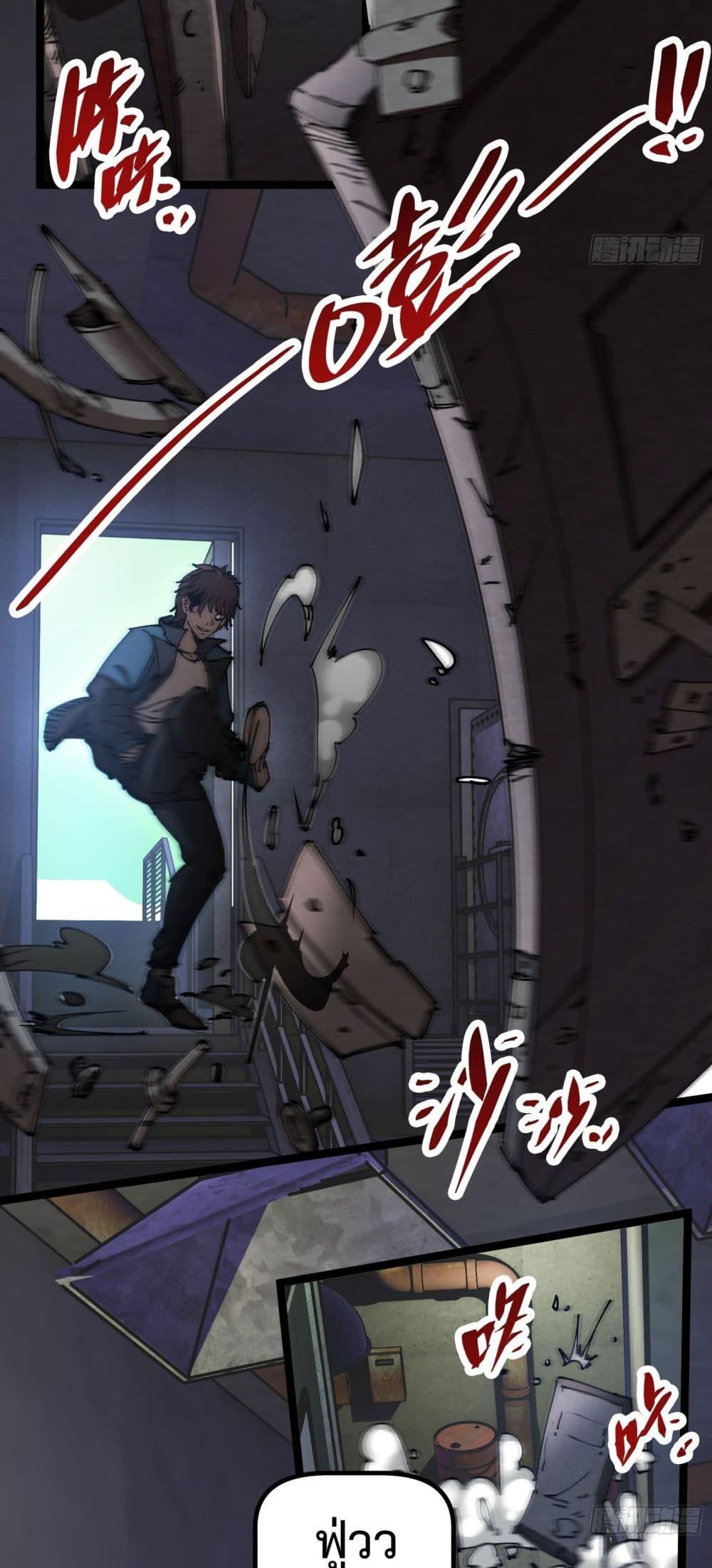 Manga-lc-com อ่านมังงะ อ่านการ์ตูน ออนไลน์ ฟรี Apocalypse Descends, I Reincarnated As A Tyrant ตอนที่ 1 2 3 4 5 6 7 8 9 10 11 12 13 14 ฟรี ไม่มีโฆษณา Manga-lc - อ่าน มังงะ อ่าน การ์ตูน ออนไลน์ อ่านมังงะ ฟรี