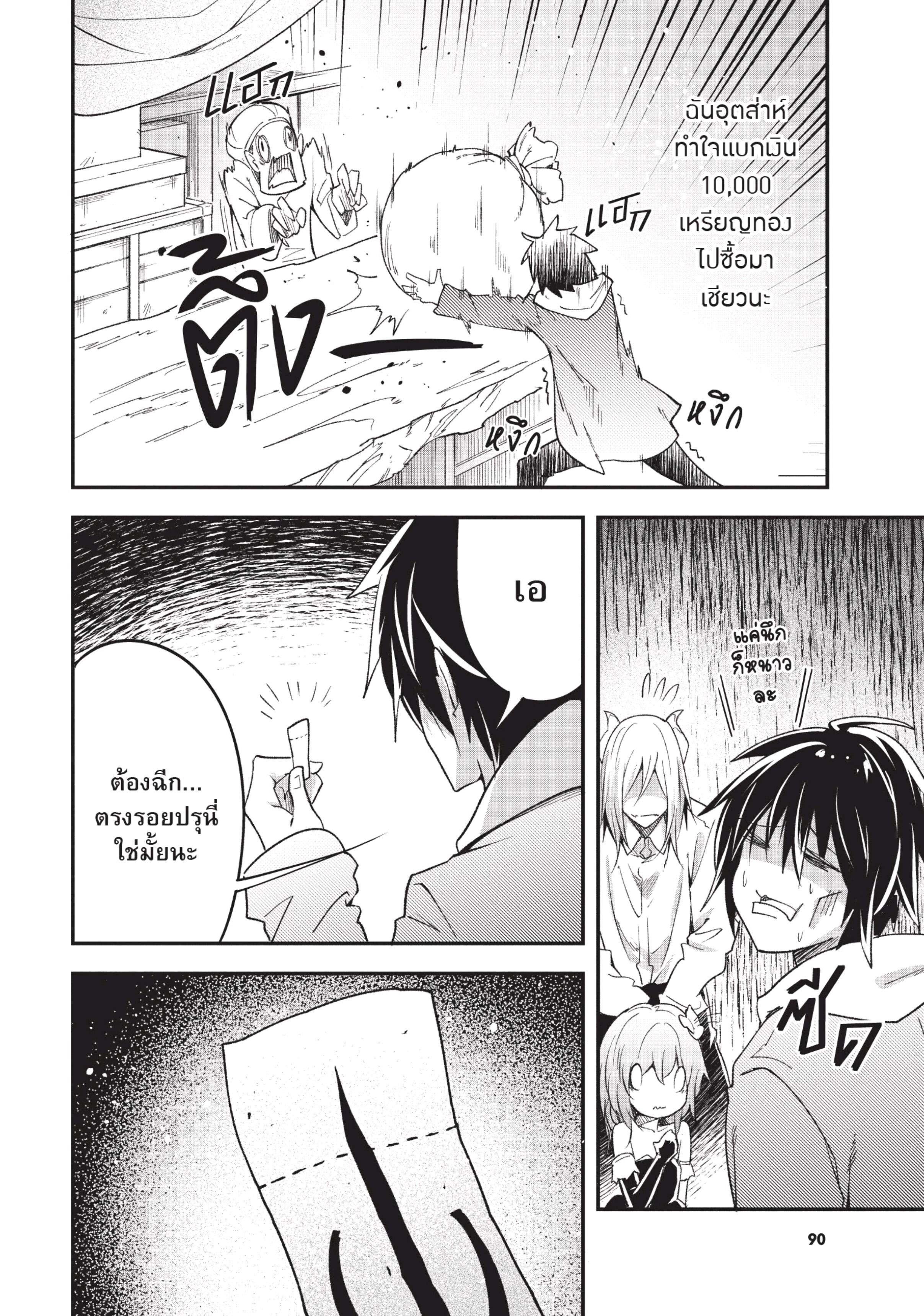 Manga-lc-com อ่านมังงะ อ่านการ์ตูน ออนไลน์ ฟรี Lv999 no Murabito ชาวบ้าน LV999 ตอนที่ 1 2 3 4 5 6 7 8 9 10 11 12 13 14 ฟรี ไม่มีโฆษณา Manga-lc - อ่าน มังงะ อ่าน การ์ตูน ออนไลน์ อ่านมังงะ ฟรี