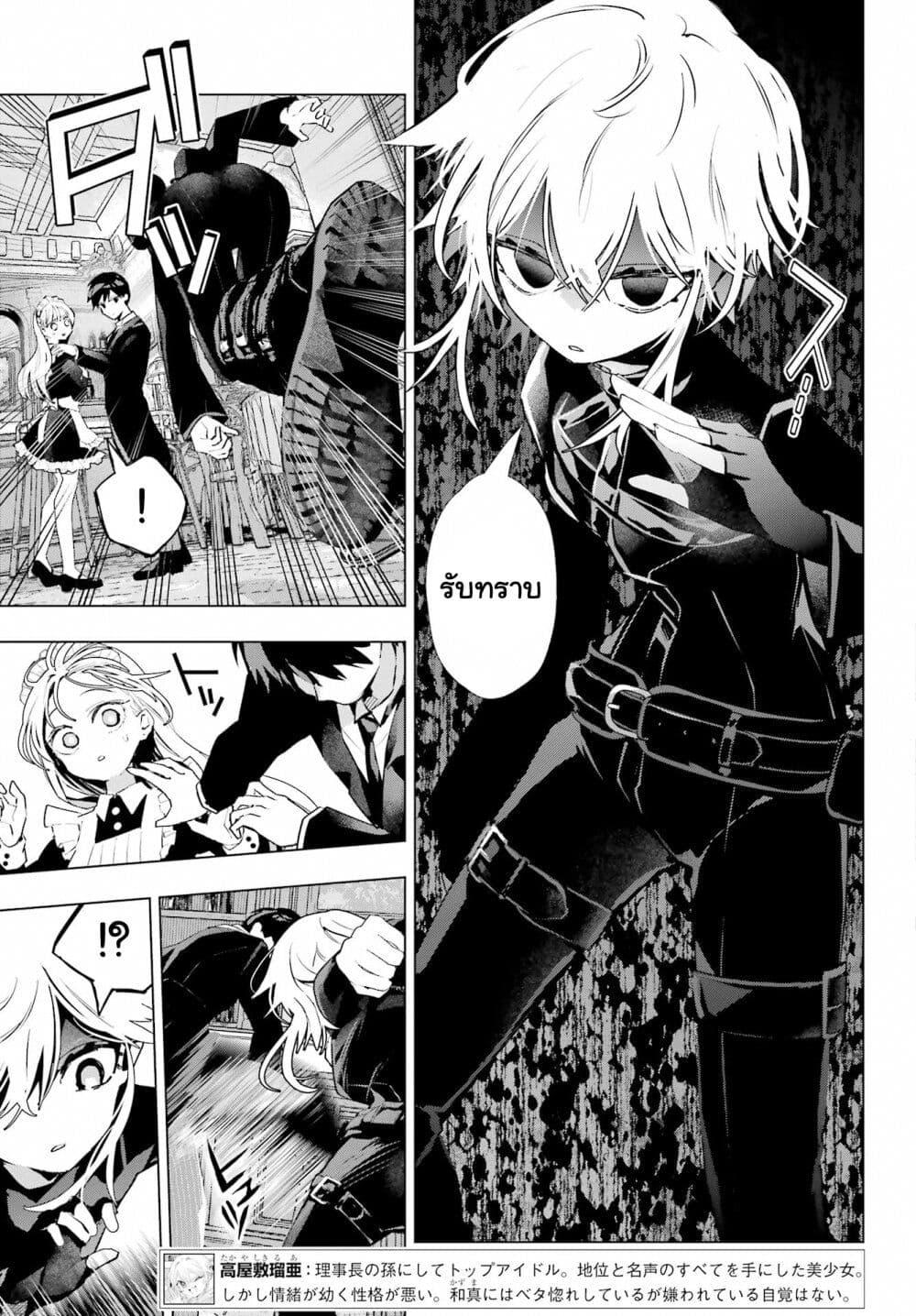 Manga-lc-com อ่านมังงะ อ่านการ์ตูน ออนไลน์ ฟรี Anta to Osananajimitte dake demo Iyananoni! ~Zekkou kara Hajimaru S-kyuu Bishoujo to no Gakuen Nariagari Seikatsu~ ตอนที่ 1 2 3 4 5 6 7 8 9 10 11 12 13 14 ฟรี ไม่มีโฆษณา Manga-lc - อ่าน มังงะ อ่าน การ์ตูน ออนไลน์ อ่านมังงะ ฟรี