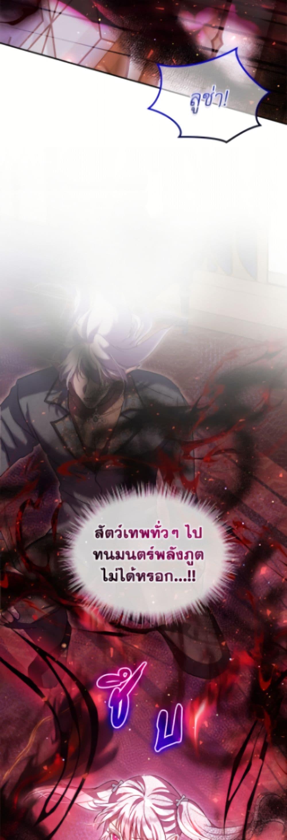 Manga-lc-com อ่านมังงะ อ่านการ์ตูน ออนไลน์ ฟรี I Was Reincarnated as a Baby Fox God ตอนที่ 1 2 3 4 5 6 7 8 9 10 11 12 13 14 ฟรี ไม่มีโฆษณา Manga-lc - อ่าน มังงะ อ่าน การ์ตูน ออนไลน์ อ่านมังงะ ฟรี