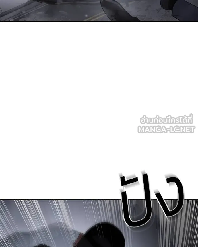 Baek XX ตอนที่ 121 รูปที่ 12
