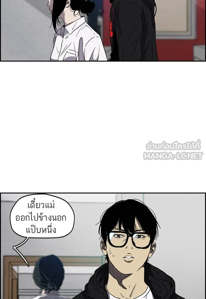 ปั่นสู้ฝันbrWind Breaker ตอนที่ 15 รูปที่ 57