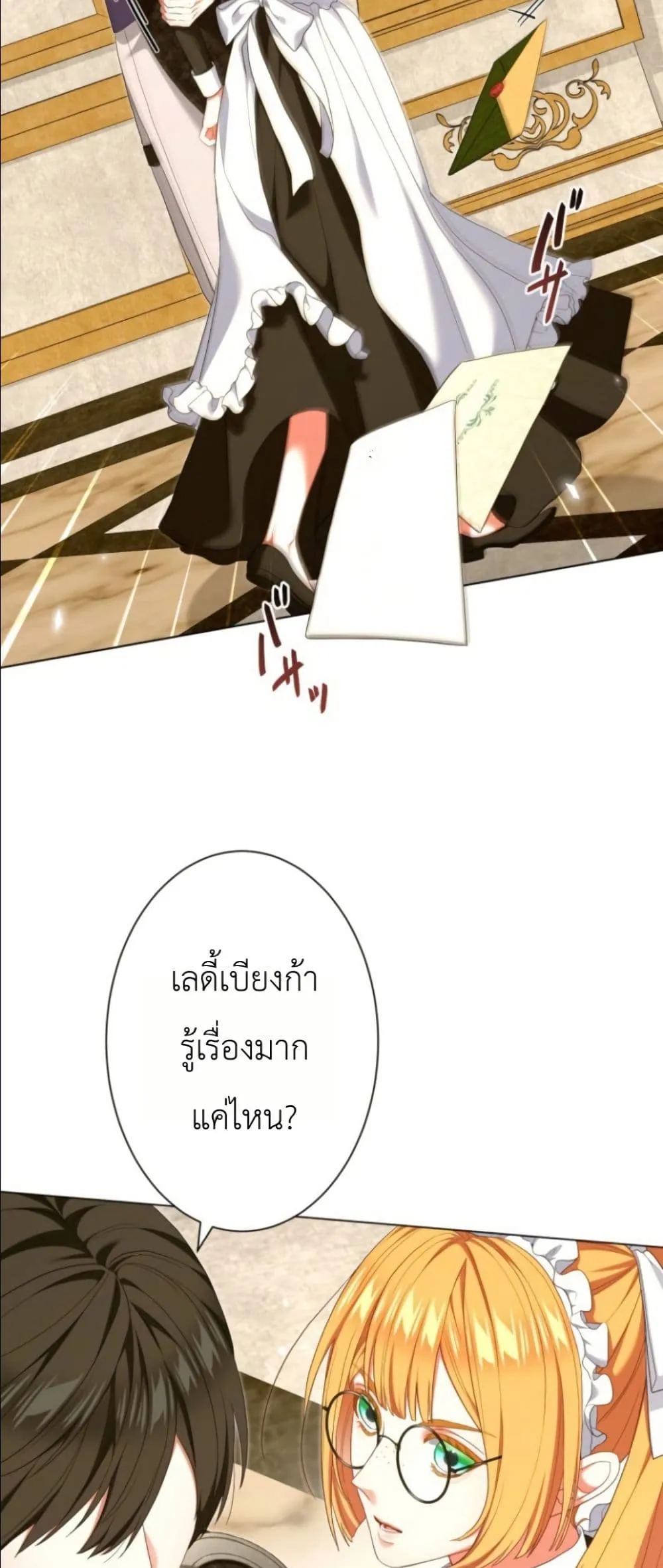 Manga-lc-com อ่านมังงะ อ่านการ์ตูน ออนไลน์ ฟรี Behold The Perfect Villainess ตอนที่ 1 2 3 4 5 6 7 8 9 10 11 12 13 14 ฟรี ไม่มีโฆษณา Manga-lc - อ่าน มังงะ อ่าน การ์ตูน ออนไลน์ อ่านมังงะ ฟรี