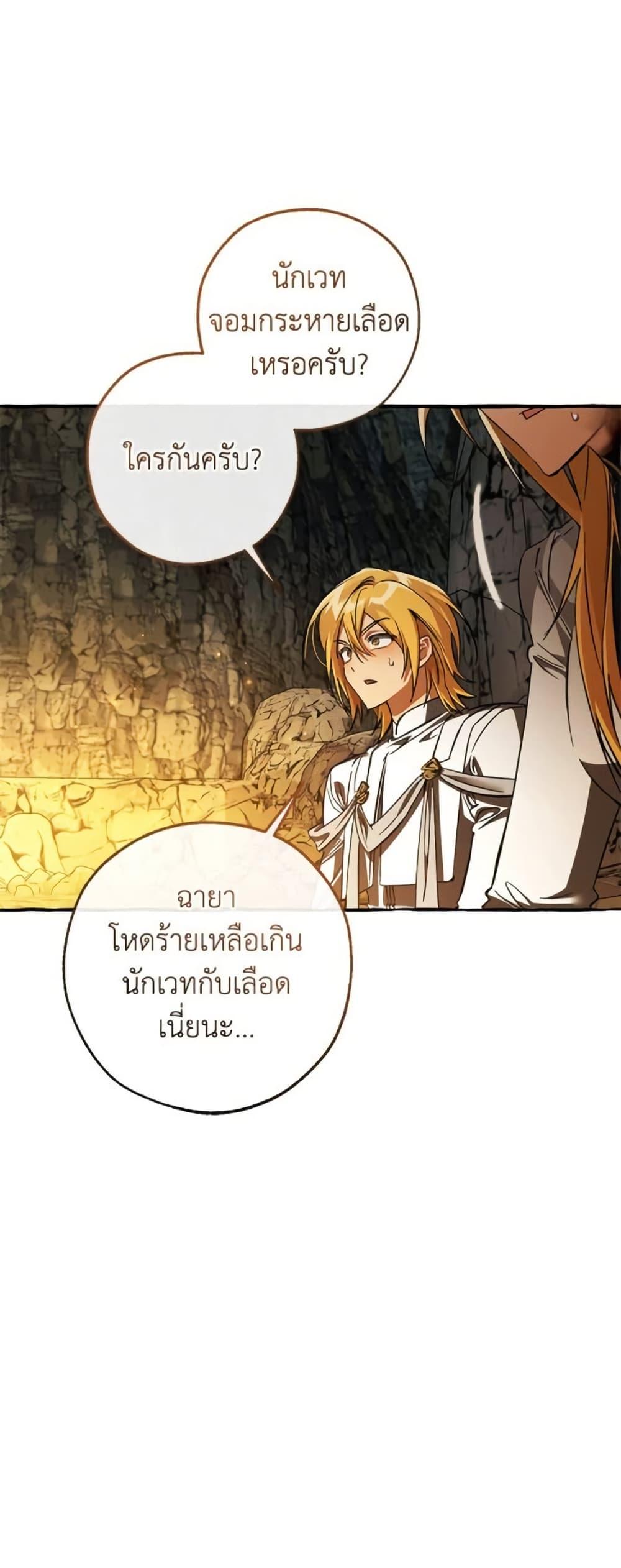 Manga-lc-com อ่านมังงะ อ่านการ์ตูน ออนไลน์ ฟรี Trash of the Count’s Family ตอนที่ 1 2 3 4 5 6 7 8 9 10 11 12 13 14 ฟรี ไม่มีโฆษณา Manga-lc - อ่าน มังงะ อ่าน การ์ตูน ออนไลน์ อ่านมังงะ ฟรี