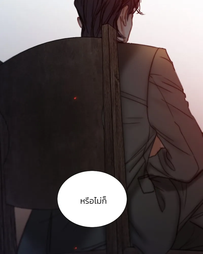 เซเรน่า ตอนที่ 120 รูปที่ 85