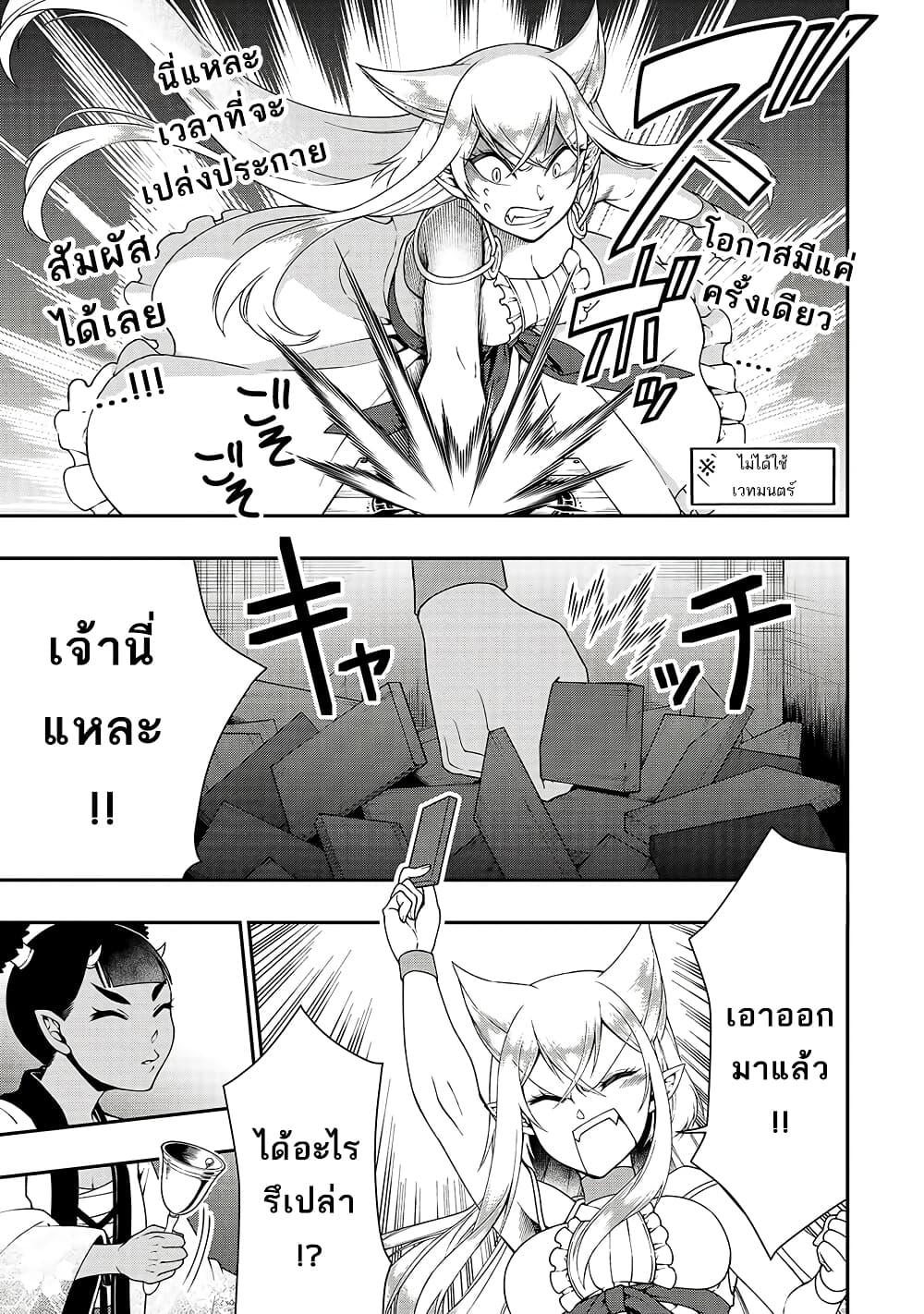 Manga-lc-com อ่านมังงะ อ่านการ์ตูน ออนไลน์ ฟรี Chillin Different World Life of the Ex-Brave Canditate was Cheat from Lv2 ตอนที่ 1 2 3 4 5 6 7 8 9 10 11 12 13 14 ฟรี ไม่มีโฆษณา Manga-lc - อ่าน มังงะ อ่าน การ์ตูน ออนไลน์ อ่านมังงะ ฟรี