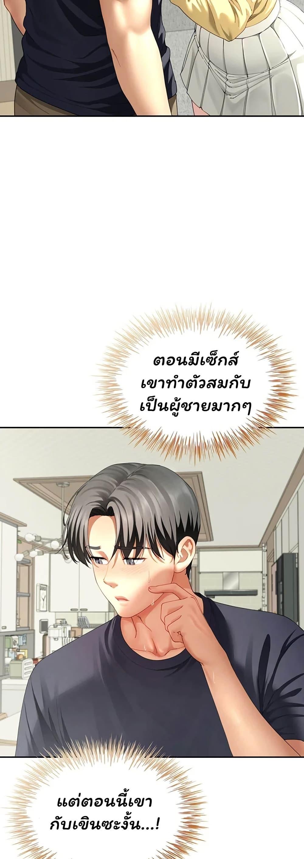 Doujin-Lc- อ่าน โดจิน มังฮวา เกาหลี ญี่ปุ่น จีน แปลไทย The Lovers ตอนที่ 1 2 3 4 5 6 7 8 9 10 11 12 13 14 ฟรี ไม่มีโฆษณา อ่าน โดจิน Manhwa เกาหลี ญี่ปุ่น จีน เรามีครบ คัดมาให้เน้นๆ โดจิน 18+ รับประกันความฟินโดย  Doujin Lc