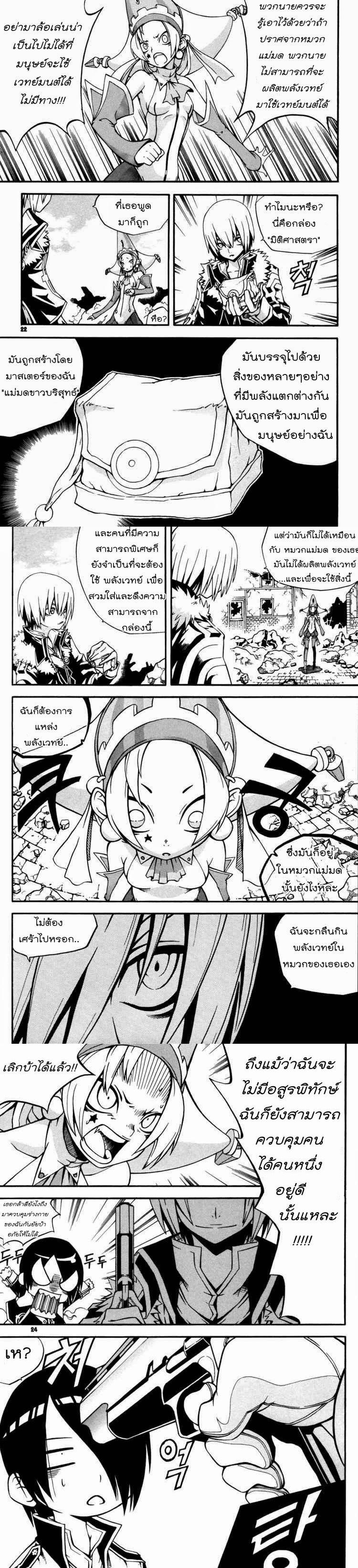 Manga-lc-com อ่านมังงะ อ่านการ์ตูน ออนไลน์ ฟรี WITCH HUNTER ตอนที่ 1 2 3 4 5 6 7 8 9 10 11 12 13 14 ฟรี ไม่มีโฆษณา Manga-lc - อ่าน มังงะ อ่าน การ์ตูน ออนไลน์ อ่านมังงะ ฟรี