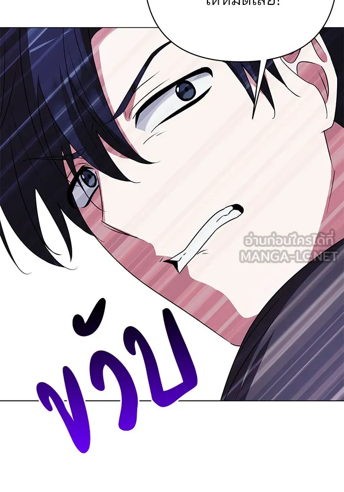 อะคาเดมีนี้เห็นทีจะเจ๊ง ตอนที่ 30 รูปที่ 108